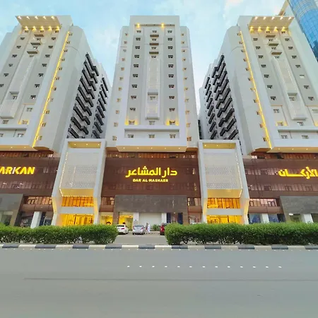 نزل أبراج دار المشاعر